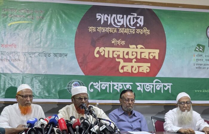 সংস্কার ও গণভোট বাস্তবায়ন নিয়ে আন্দোলনের হুঁশিয়ারি ১১ দলের