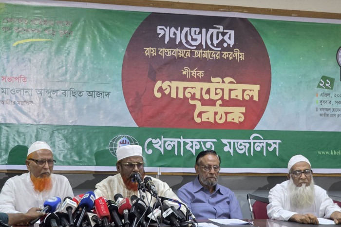 সংস্কার ও গণভোট বাস্তবায়ন নিয়ে আন্দোলনের হুঁশিয়ারি ১১ দলের