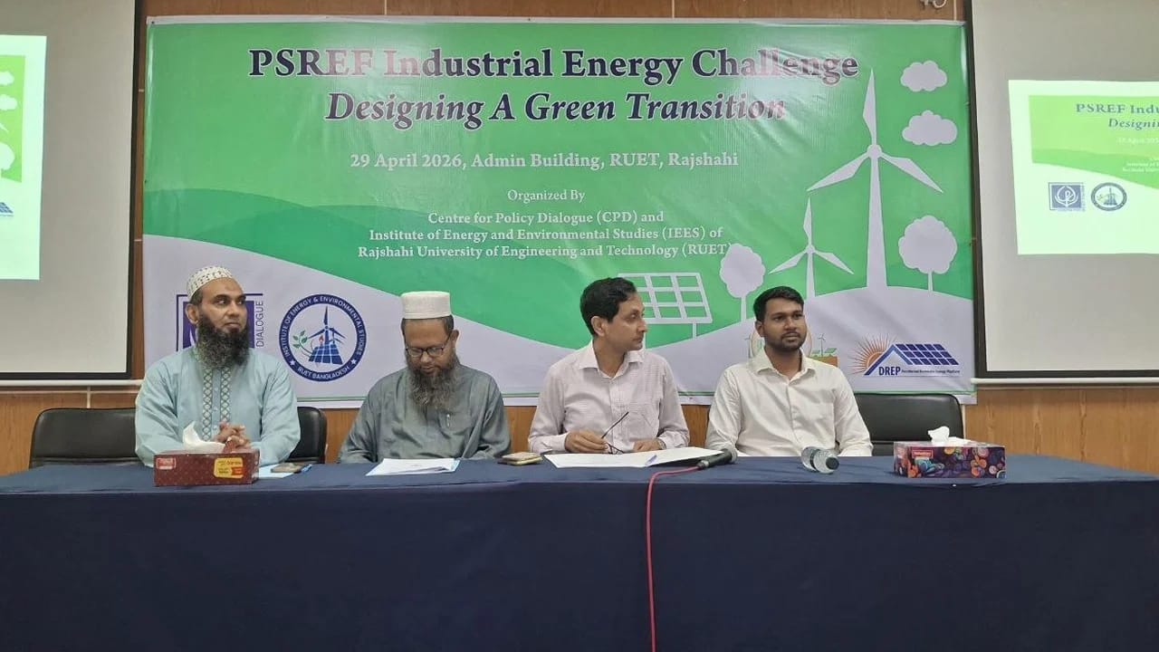 রুয়েটে নবায়নযোগ্য জ্বালানি নিয়ে প্রতিযোগিতা: ‘টিম এভারফ্রেশ’ চ্যাম্পিয়ন