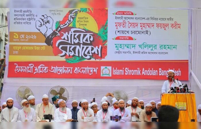 দেশে নতুন করে ‘জঙ্গি নাটক’ তৈরি করা হচ্ছে: মুফতি ফয়জুল