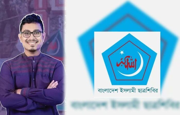 মেয়র প্রার্থী নিয়ে বিভ্রান্তিকর সংবাদে সতর্ক করল শিবির