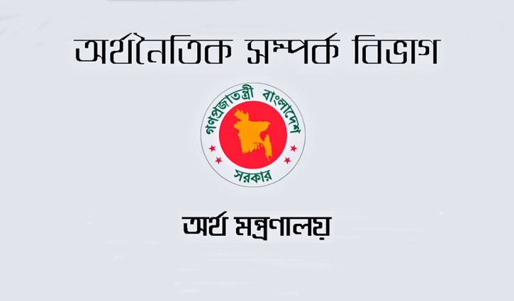 বিদেশি ঋণ পরিশোধে চাপ আরও বেড়েছে
