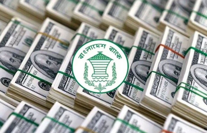 দেশে রিজার্ভ আরও বাড়লো