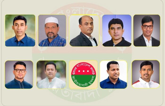ঢাকা মহানগর দক্ষিণ যুবদলের নেতৃত্বের আলোচনায় রাজপথের পরীক্ষিত নেতারা