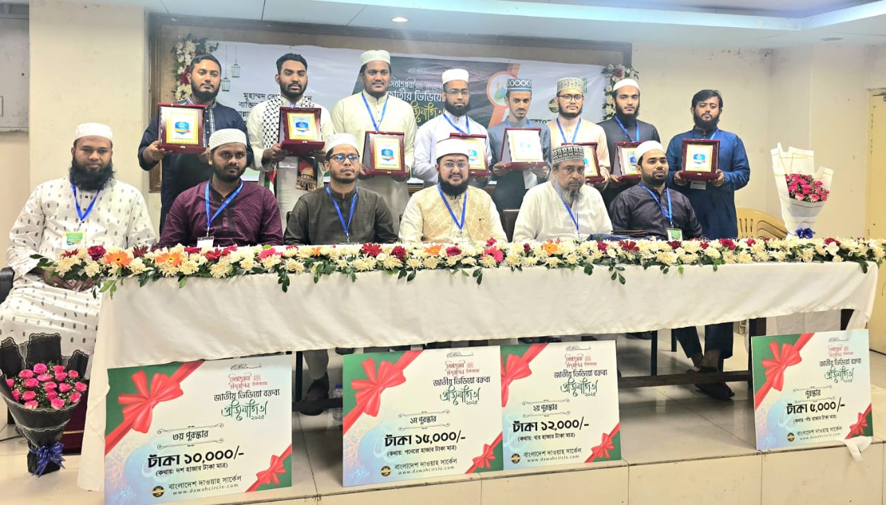 ‘রাসুলের আদর্শেই গড়ে উঠবে ন্যায়ভিত্তিক সমাজ’
