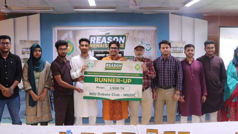 মানারাতে অনুষ্ঠিত হলো ‘দ্য রিজন রেনেসাঁ’: যুক্তি, চিন্তা ও নতুন ভাবনার উৎসব