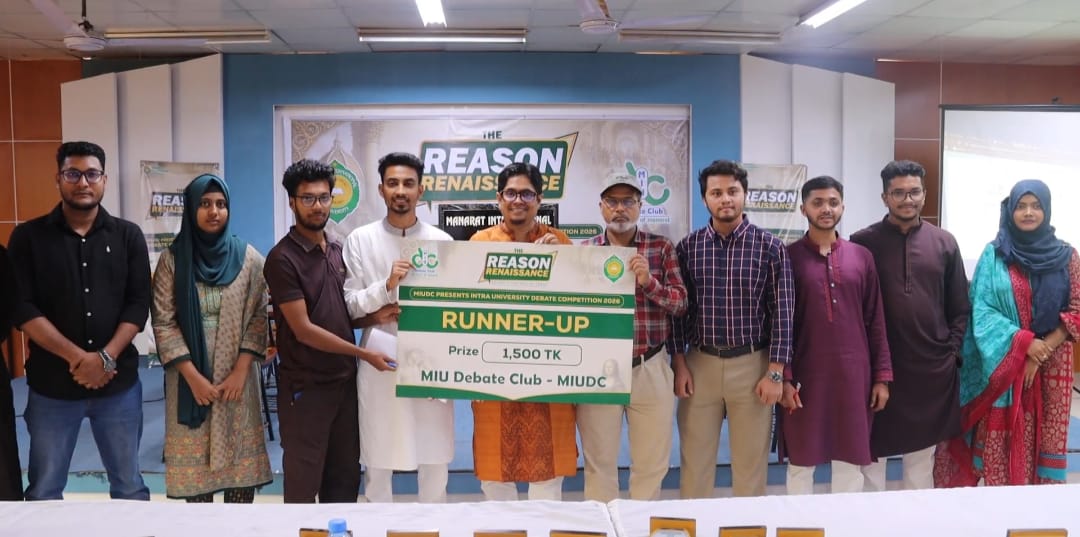 মানারাতে অনুষ্ঠিত হলো ‘দ্য রিজন রেনেসাঁ’: যুক্তি, চিন্তা ও নতুন ভাবনার উৎসব