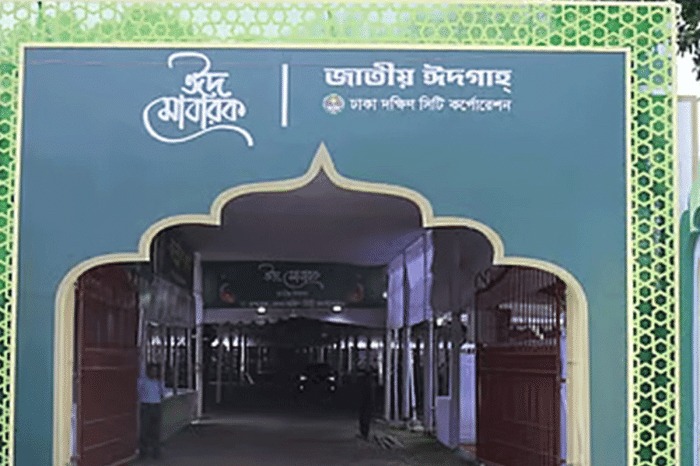 জাতীয় ঈদগাহে ঈদুল আজহার প্রধান জামাতের সময় ঘোষণা