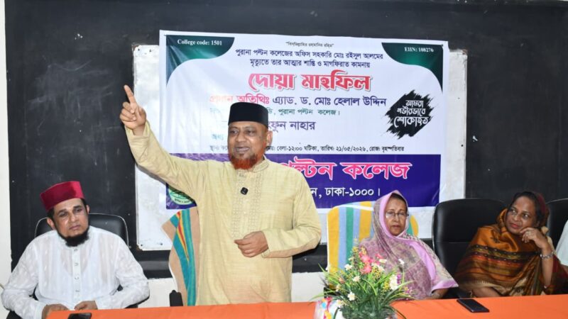 আলোকিত সমাজ গঠনে নৈতিক শিক্ষার বিকল্প নেই: হেলাল উদ্দিন