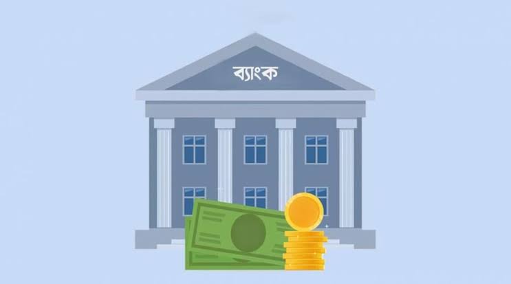 বেসরকারি ঋণ প্রবৃদ্ধি ইতিহাসের সর্বনিম্নে