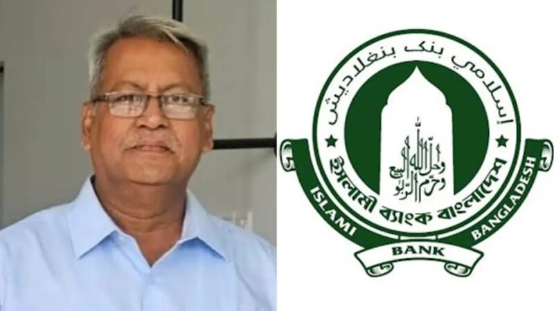 পদ হারানো সাবেক ডেপুটি গভর্নর খুরশীদ আলম ইসলামী ব্যাংকের নতুন চেয়ারম্যান
