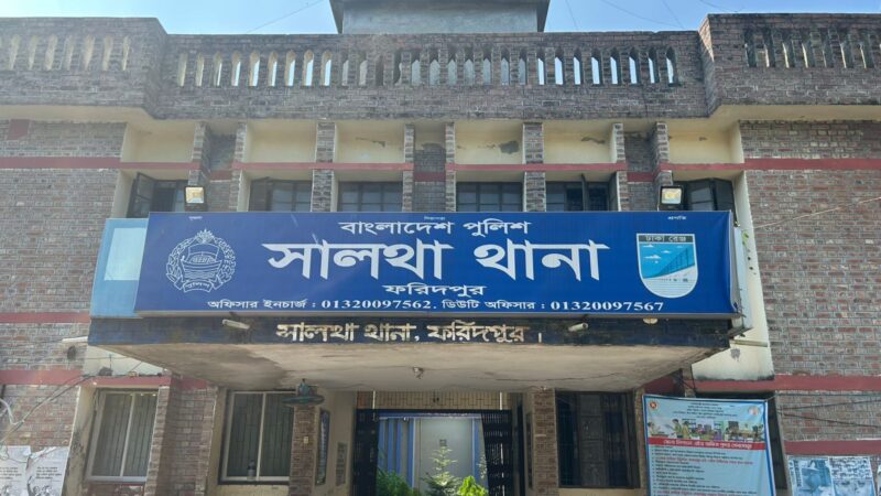 সালথায় দুই পক্ষের সংঘর্ষে বাড়ি-ঘরে হামলা-ভাঙচুর, আহত ১০