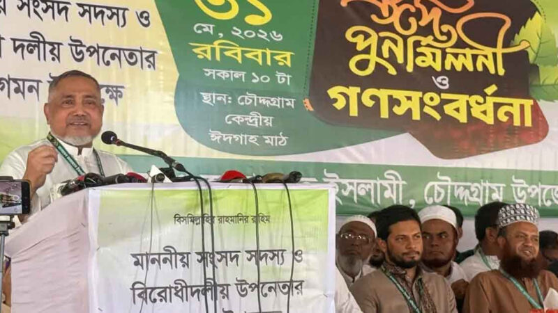 আগামীতে জামায়াতই ক্ষমতায় আসবে: ডা. তাহের