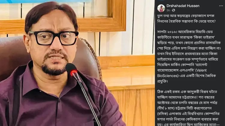যুক্তরাষ্ট্র সফরের অনুমোদন না পাওয়া স্বার্থান্বেষী মহলের ষড়যন্ত্র