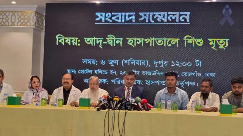 হাসপাতাল বন্ধ হোক আমরা চাই না, বললেন আদ্-দ্বীনে মারা যাওয়া এক শিশুর বাবা