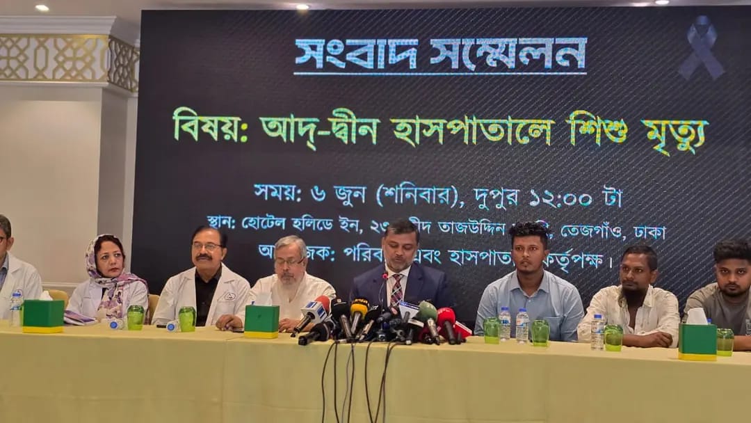 হাসপাতাল বন্ধ হোক আমরা চাই না, বললেন আদ্-দ্বীনে মারা যাওয়া এক শিশুর বাবা