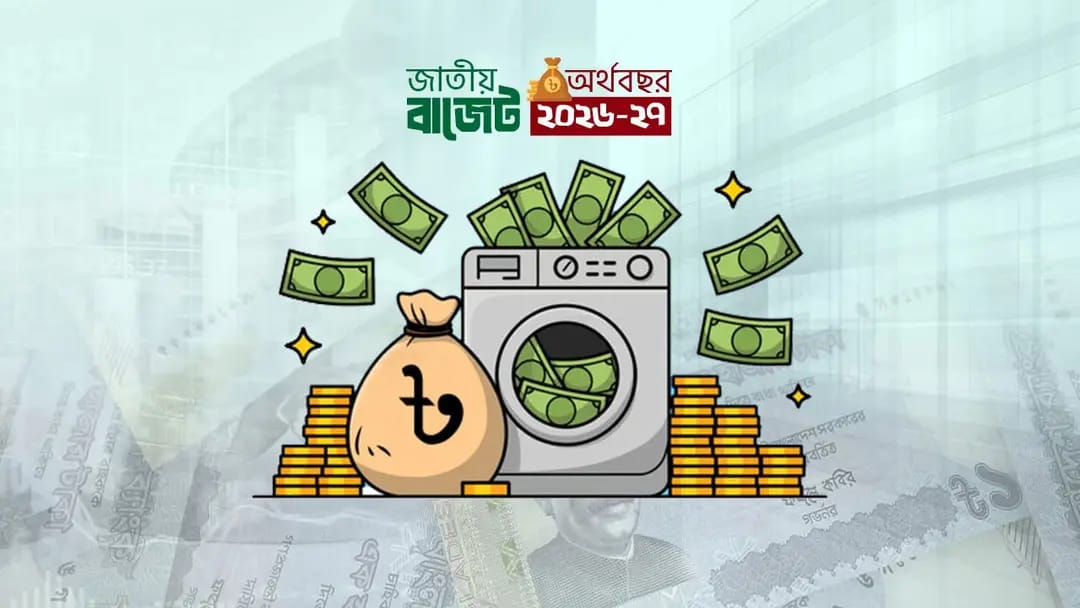‘উচ্চাভিলাষী’ বাজেট, বাস্তবায়ন নিয়ে উদ্বেগ