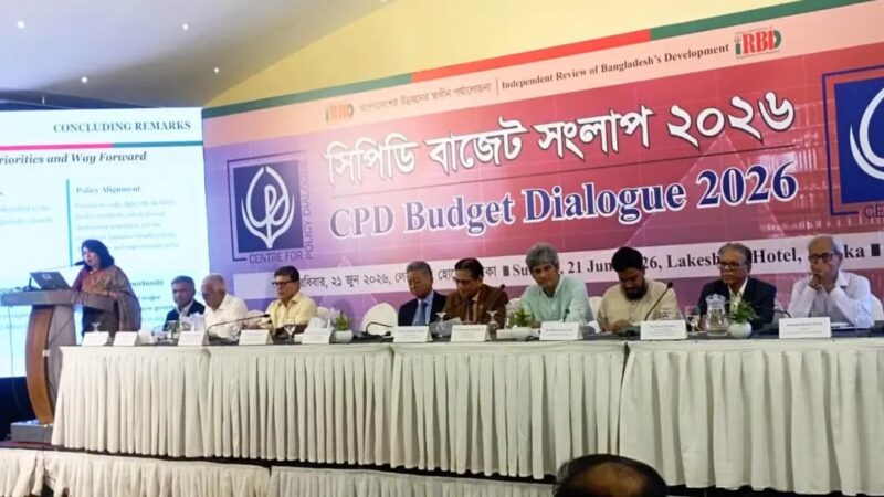 বাজেটে নিম্ন আয়ের মানুষের করদায় সাড়ে ১৬ শতাংশ বাড়তে পারে : সিপিডি