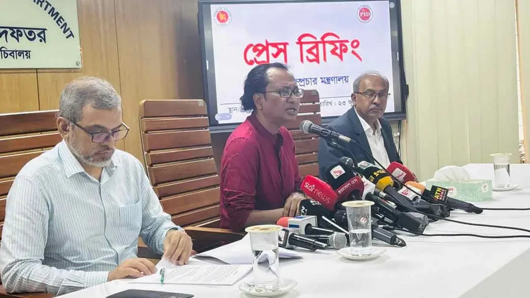 আওয়ামী লীগ নিষিদ্ধ হবে কিনা সেটি নির্ধারিত হবে আদালতে