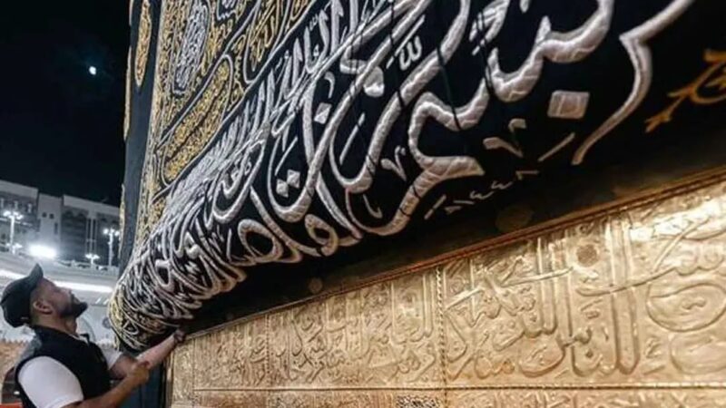 শায়খ সুদাইসের অংশগ্রহণে ধোয়া হলো পবিত্র কাবা