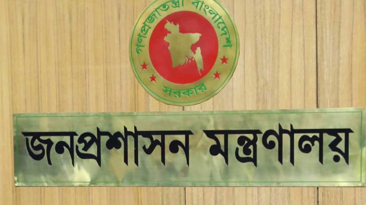 যুগ্ম-সচিব পদে ১৭৯ কর্মকর্তার পদোন্নতি