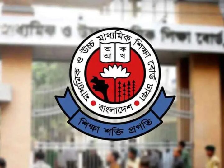 চট্টগ্রাম ছাড়া অন্য সব বোর্ডে চলবে এইচএসসি পরীক্ষা : আন্তঃশিক্ষা বোর্ড