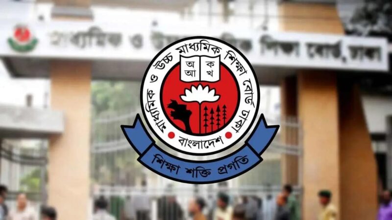চট্টগ্রাম ছাড়া সারা দেশে এইচএসসি পরীক্ষা পূর্বসূচি অনুযায়ী চলবে