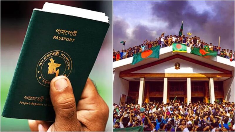 পাসপোর্টে ফিরলো ‘ইসরায়েল ব্যতীত’, জলছাপে আসছে জুলাই গণ-অভ্যুত্থান