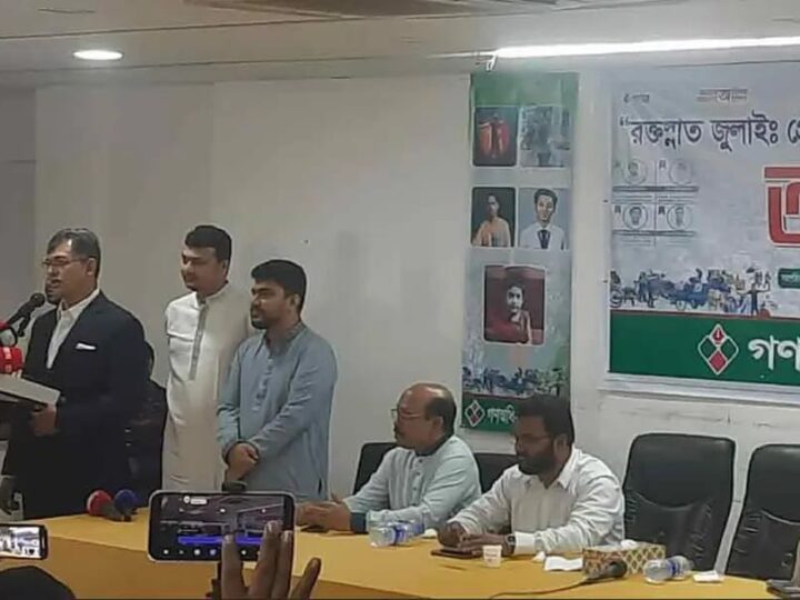 জুলাইয়ের চেতনা বিক্রি করে দীর্ঘদিন রাজনীতি করা যাবে না