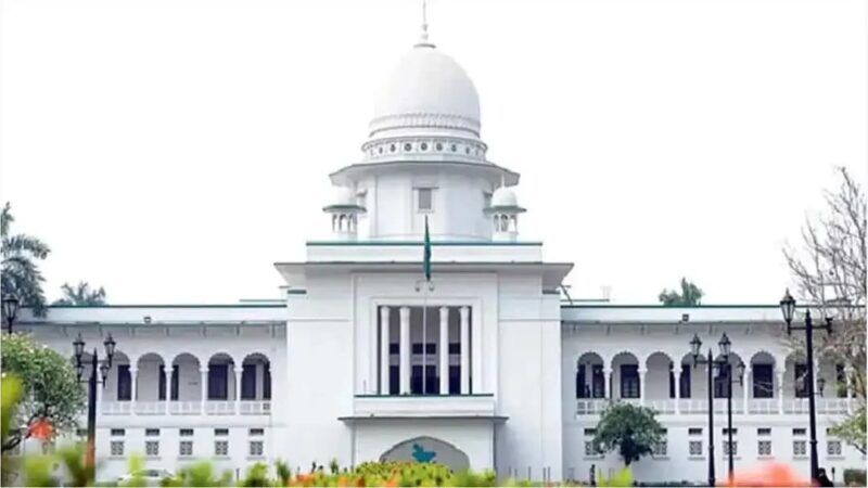 ইউপি চেয়ারম্যানের শিক্ষাগত যোগ্যতা স্নাতক করতে হাইকোর্টের রুল
