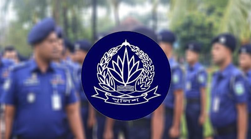 পুলিশের ঊর্ধ্বতন ১৭ কর্মকর্তাকে বাধ্যতামূলক অবসর