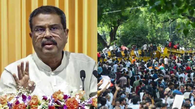 অবশেষে ভারতের শিক্ষামন্ত্রী ধর্মেন্দ্র প্রধানের পদত্যাগ