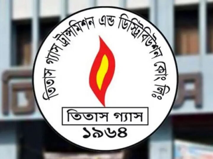 এলএনজি সরবরাহ কমায় তিতাস এলাকায় তীব্র গ্যাস সংকট