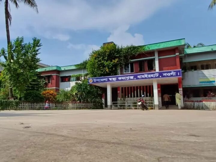 হাসপাতালে চিকিৎসা নিতে গিয়ে স্বামীর ছুরিকাঘাতে স্ত্রী খুন