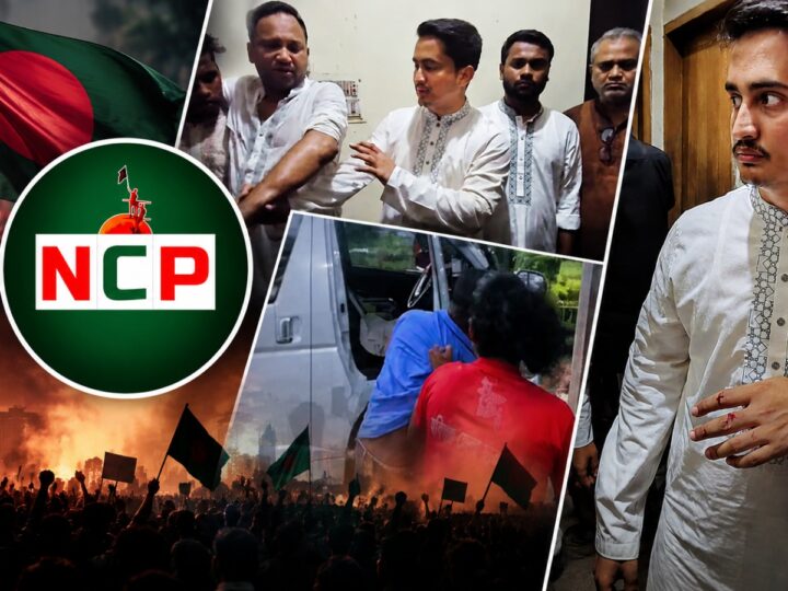 বুধবার সারা দেশে বিক্ষোভ সমাবেশের ডাক এনসিপির