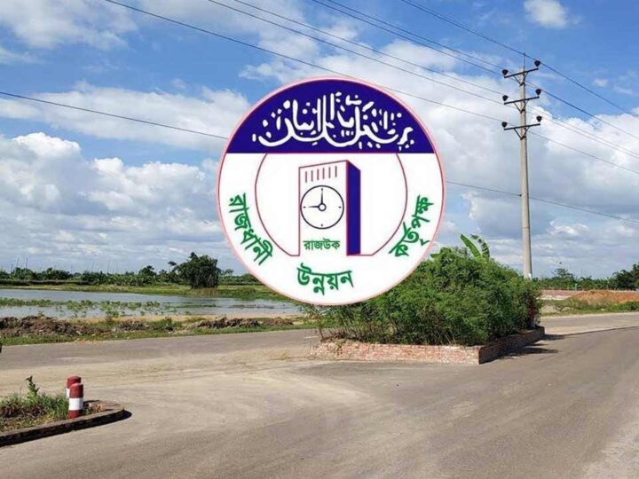 ৩১ বছরেও বাসযোগ্য নয় পূর্বাচল, এবার শিক্ষাপ্রতিষ্ঠান নির্মাণে রাজউক