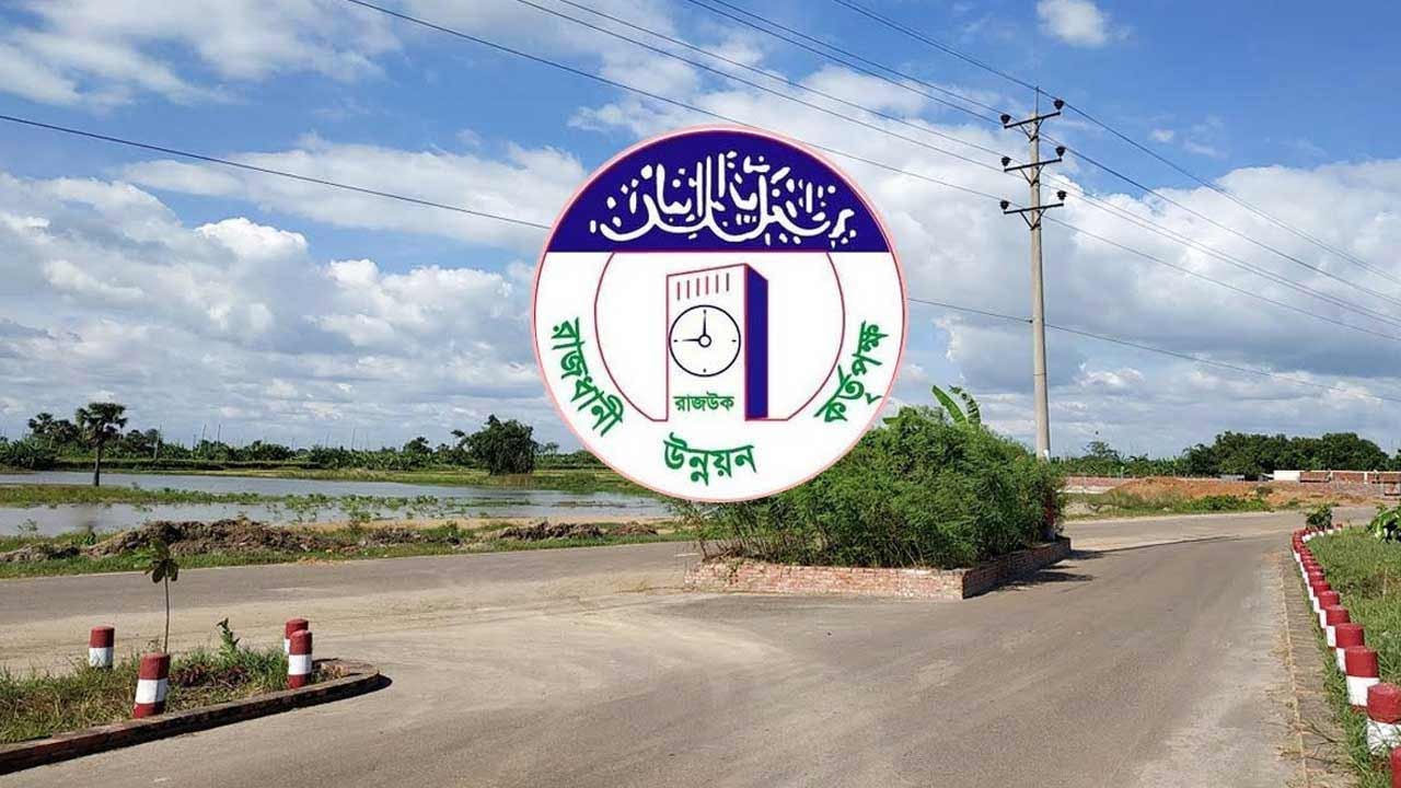 ৩১ বছরেও বাসযোগ্য নয় পূর্বাচল, এবার শিক্ষাপ্রতিষ্ঠান নির্মাণে রাজউক