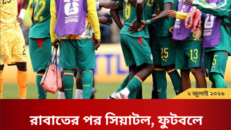 সামর্থ্যের মধ্যে তিস্তা প্রকল্পে বাংলাদেশকে সহায়তা করবে চীন: রাষ্ট্রদূত