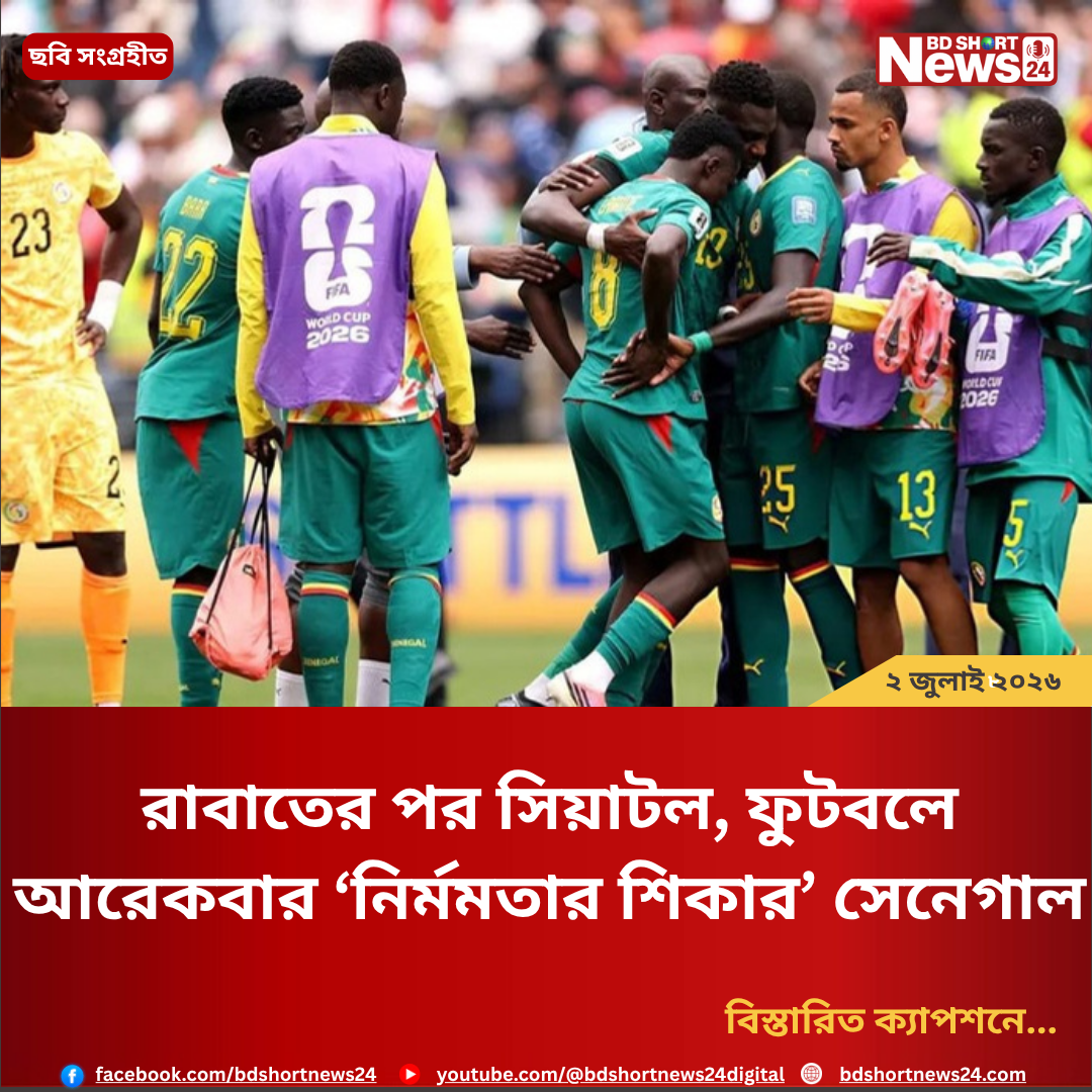 সামর্থ্যের মধ্যে তিস্তা প্রকল্পে বাংলাদেশকে সহায়তা করবে চীন: রাষ্ট্রদূত