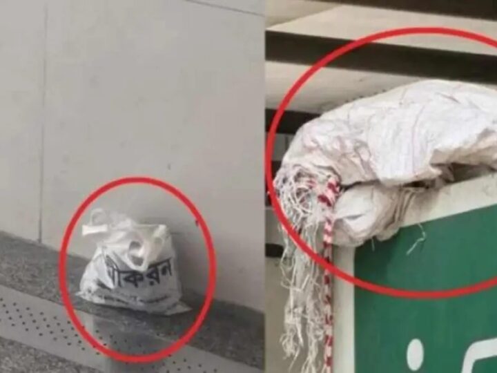 দুই মেট্রো স্টেশনে বোমা আতঙ্ক, বস্তায় পাওয়া গেল জর্দার কৌটা-পান