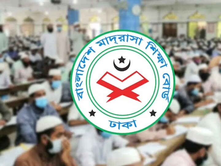 সব বেসরকারি দাখিল-আলিম মাদ্রাসার অ্যাডহক কমিটি বাতিল
