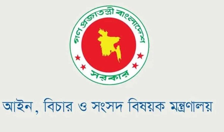 ৪ দিনেই পদত্যাগ করলেন সহকারী অ্যাটর্নি জেনারেল মাহফুজুর রহমান