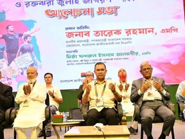 ফার্মগেটে ‘রক্তঝরা জুলাই জাগরণ’ সভায় যোগ দিলেন তারেক রহমান