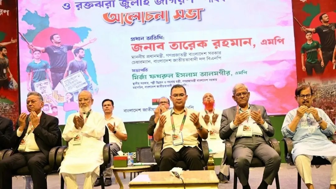 ফার্মগেটে ‘রক্তঝরা জুলাই জাগরণ’ সভায় যোগ দিলেন তারেক রহমান