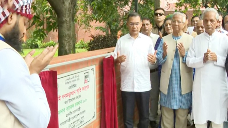 জুলাই স্মৃতি জাদুঘর উদ্বোধন করলেন প্রধানমন্ত্রী