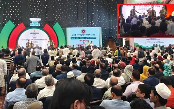 জুলাই শহীদদের ডকুমেন্টারি ঘিরে রাষ্ট্রপতির সামনেই হট্টগোল