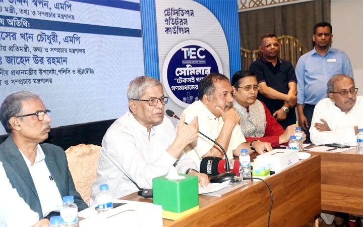 গণমাধ্যম শক্তিশালী হলেই গণতন্ত্র শক্তিশালী হবে: মির্জা ফখরুল