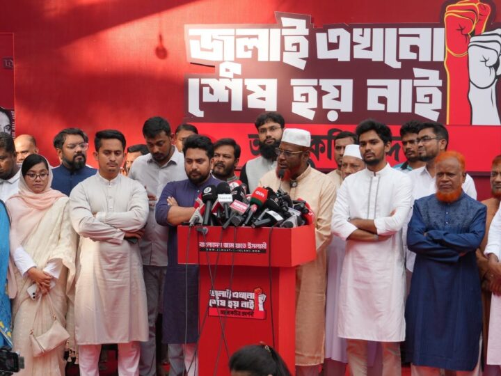 চক্রান্ত-ষড়যন্ত্র যেন জুলাইয়ের অগ্রযাত্রা রুখতে না পারে: জামায়াত সেক্রেটারি