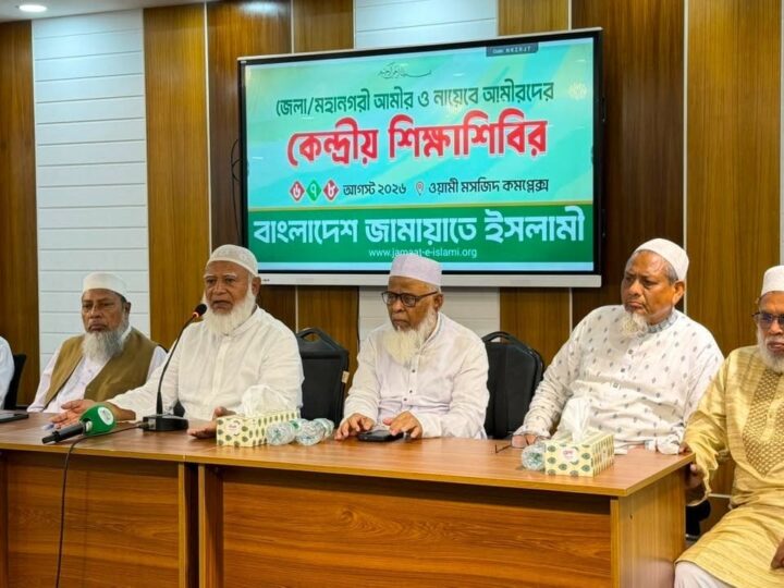 চ্যালেঞ্জ মোকাবিলায় দায়িত্বশীলদের সতর্ক ও ধৈর্যশীল হতে বললেন জামায়াত আমীর