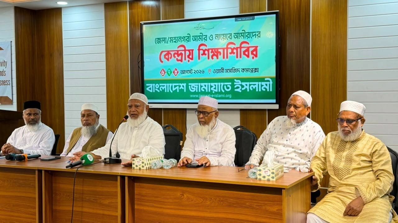 চ্যালেঞ্জ মোকাবিলায় দায়িত্বশীলদের সতর্ক ও ধৈর্যশীল হতে বললেন জামায়াত আমীর
